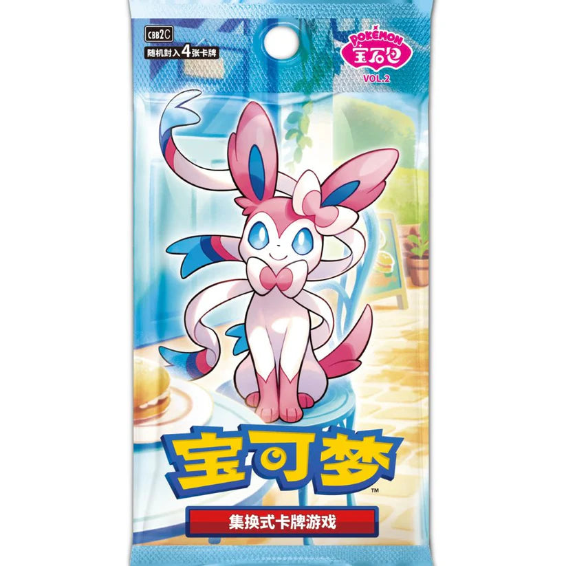 Simplified Chinese Pokemon: Gem Pack Vol 2 Booster BoX CASE