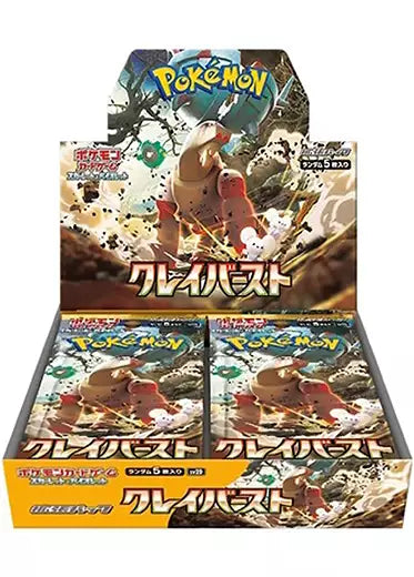 Pokemon Clay Burst sv2D Japanese Booster Box