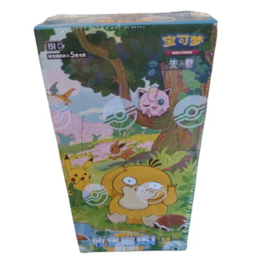 Simplified Chinese Pokemon: Gem Pack Vol 2 Booster BoX CASE