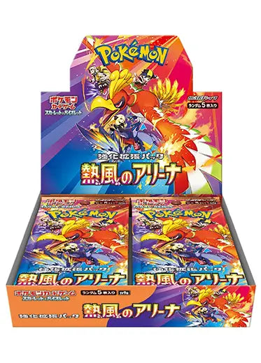 Pokemon Heatwave Arena sv9a Japanese Booster Box