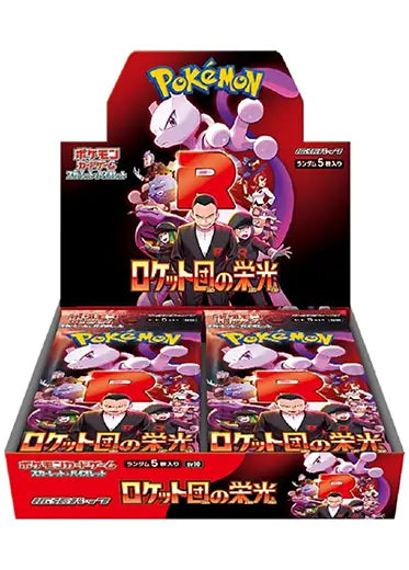 Glory of Team Rocket booster box